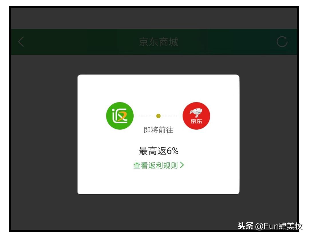 淘宝网购怎么便宜那么多,还在淘宝上购买东西吗