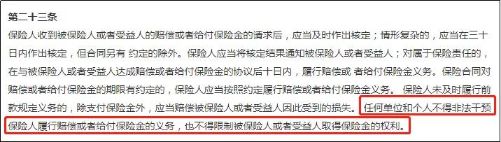 买保险可以少交税吗,买了保险不能报会退钱吗