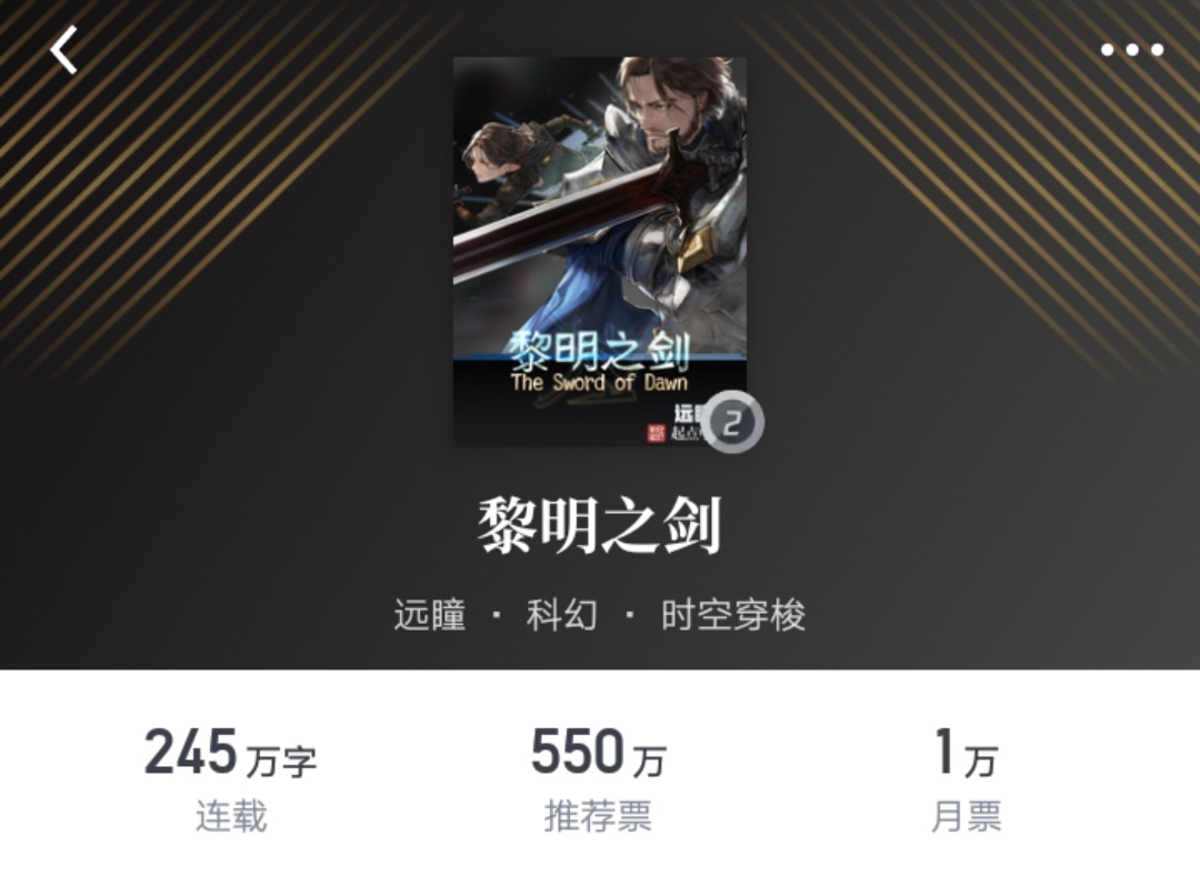 五本几乎零差评的小说诡秘之主,看完诡秘之主还有推荐的小说吗