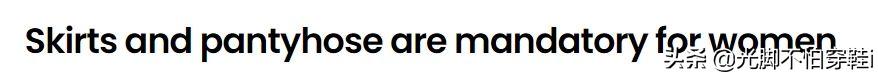 这个高中要检查每个女老师穿*袜丝**