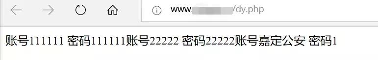 网警做了个“钓鱼”网站，告诉你密码是怎么被盗的