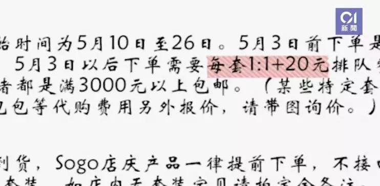 香港崇光百货2023年店庆值得买吗,香港崇光百货2023年店庆