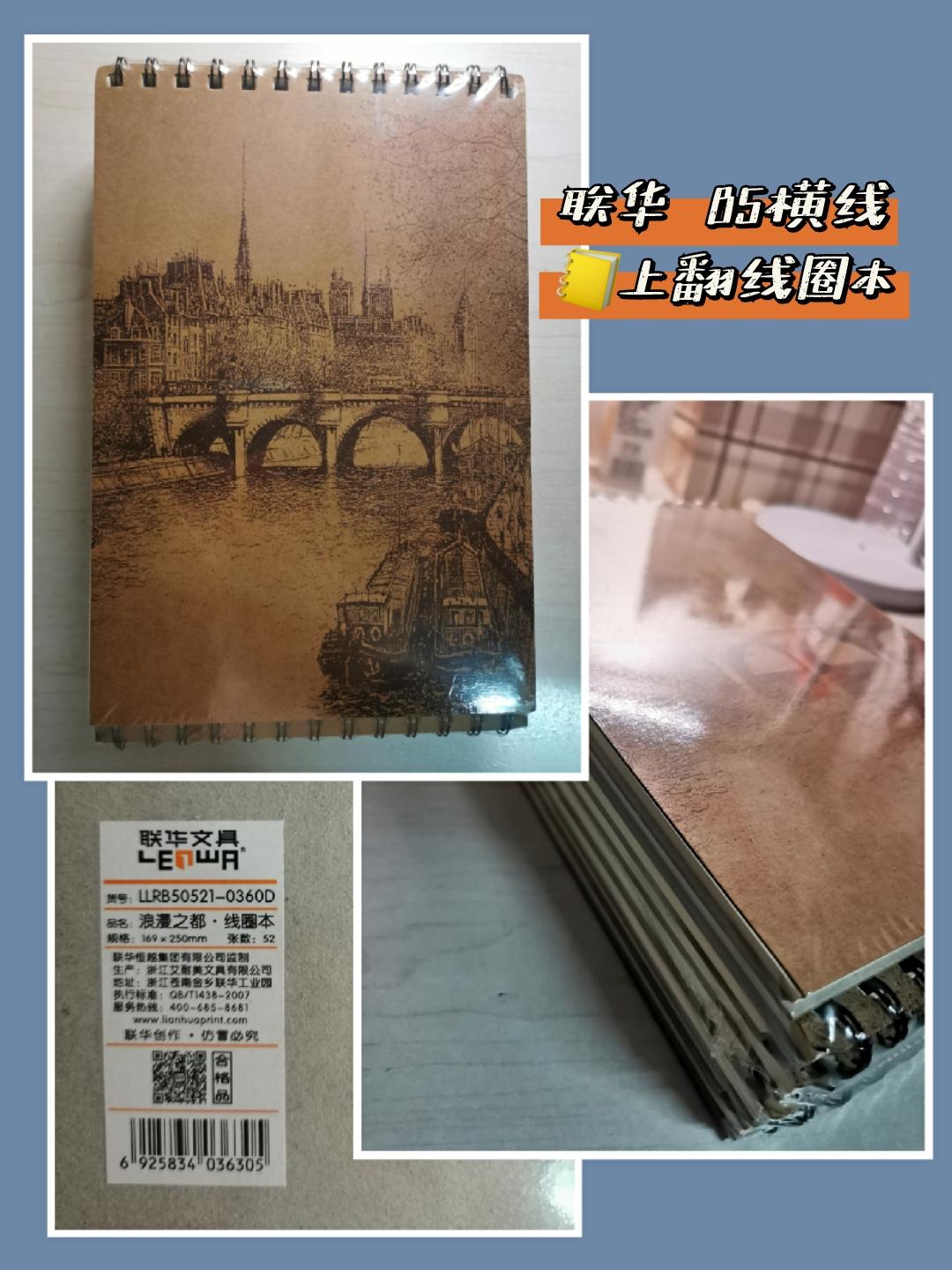 开学了买书包买了好多学习用品,开学前拼命买文具