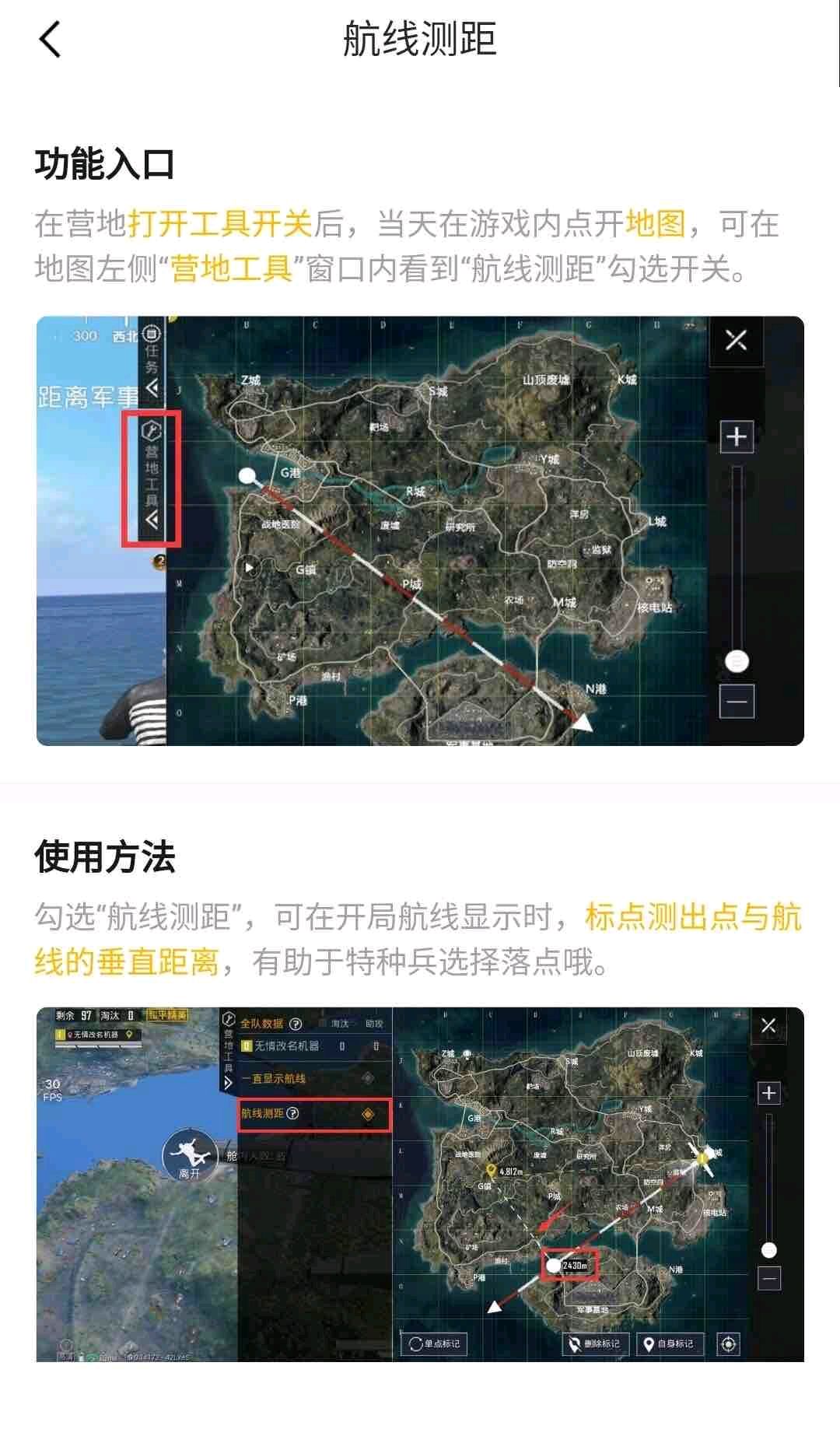 吃鸡新版本光子工作室有空投枪吗,吃鸡光子上线3件免费新皮肤