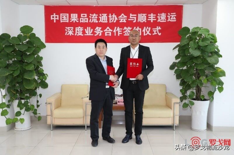 顺丰冷链营销策略,顺丰生鲜寄递怎么处理