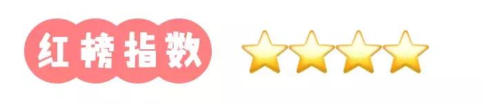 ysl圣罗兰黑管唇釉番茄红416平替,ysl黑管唇釉610和香奈儿69像吗