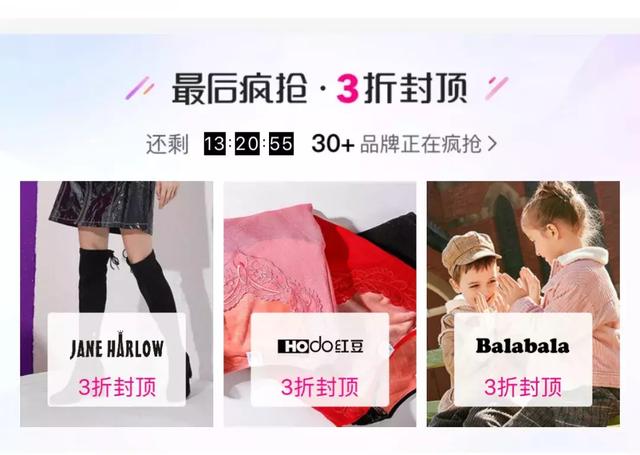 双十一的商品真的便宜吗,双十一哪个品牌折扣力度大