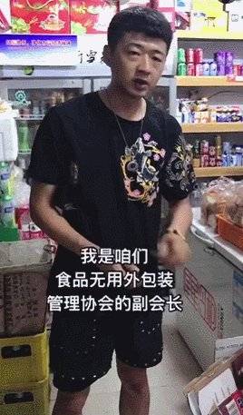街溜子是什么,街溜子是哪里方言