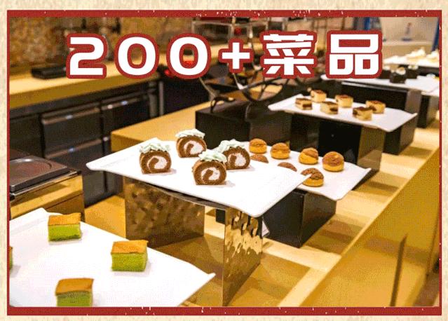 长沙海鲜自助餐推荐实惠,长沙海鲜自助餐美食餐厅推荐