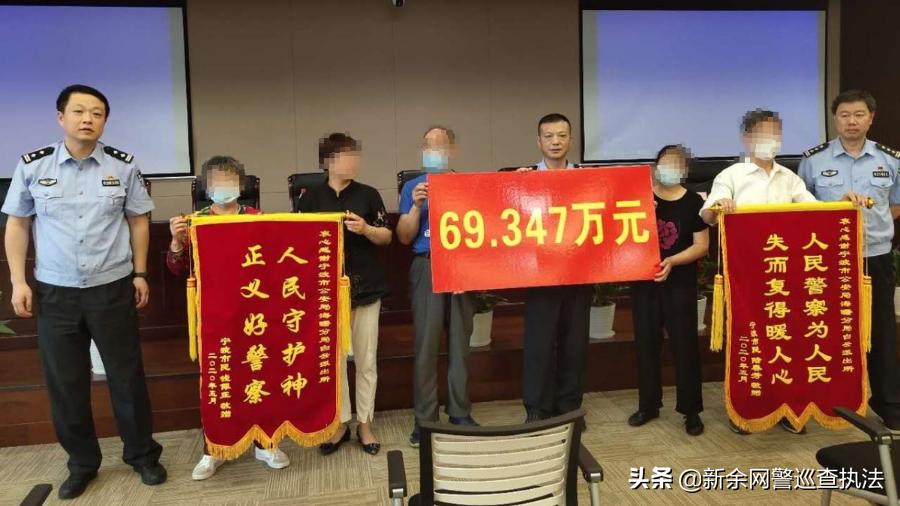 宁波破获亿元出口服装骗取退税,宁波被诈骗100多万案件侦破
