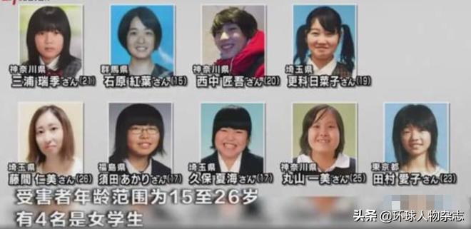 连杀9人的“推特杀人魔”，拖了3年才判死刑，只因受害少女都有自杀倾向？