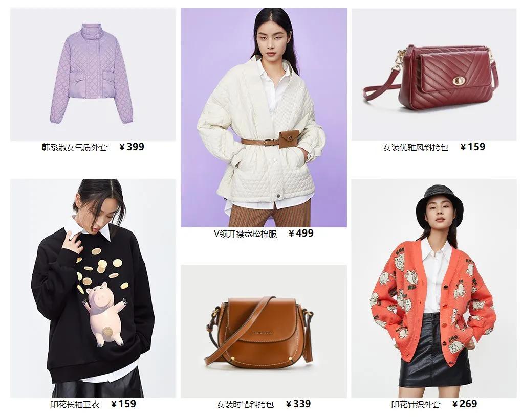 服装商品管理手册大全,优秀服装品牌管理手册大全