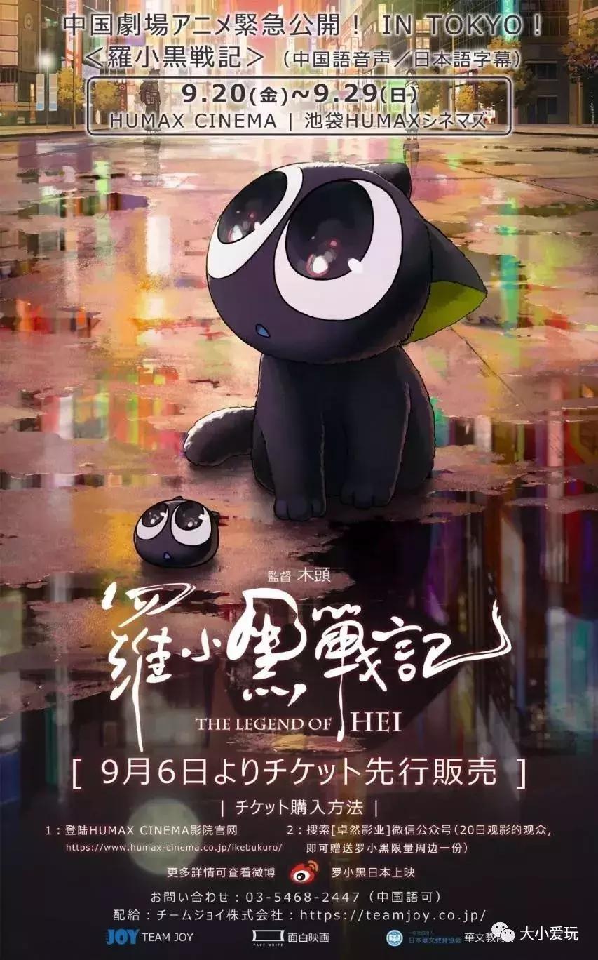 国产的第一个3d动画,首个国产3d动画