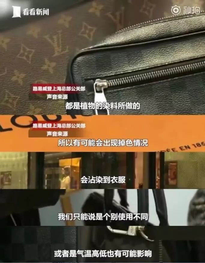 lv新包瑕疵,lv包掉皮专柜可更换吗