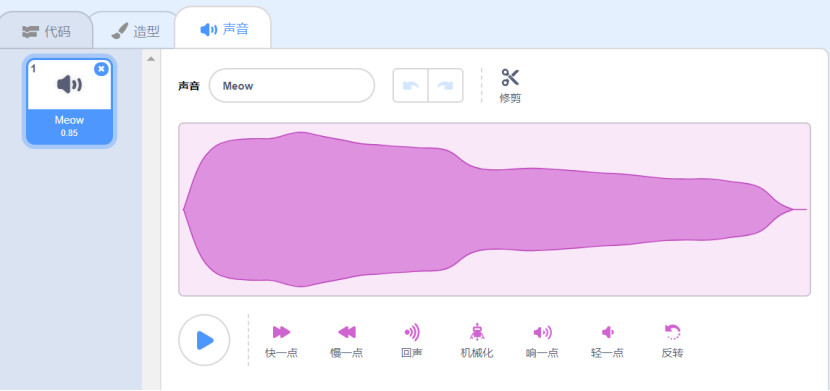 scratch3.0编程如何做,scratch3.0编程计算机