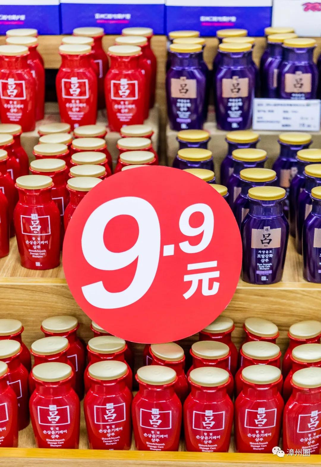 中秋购物到源品生活,中秋去超市买东西