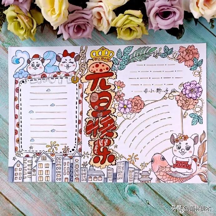 圣诞节的手抄报怎么画简单又好看,圣诞节美术手抄报