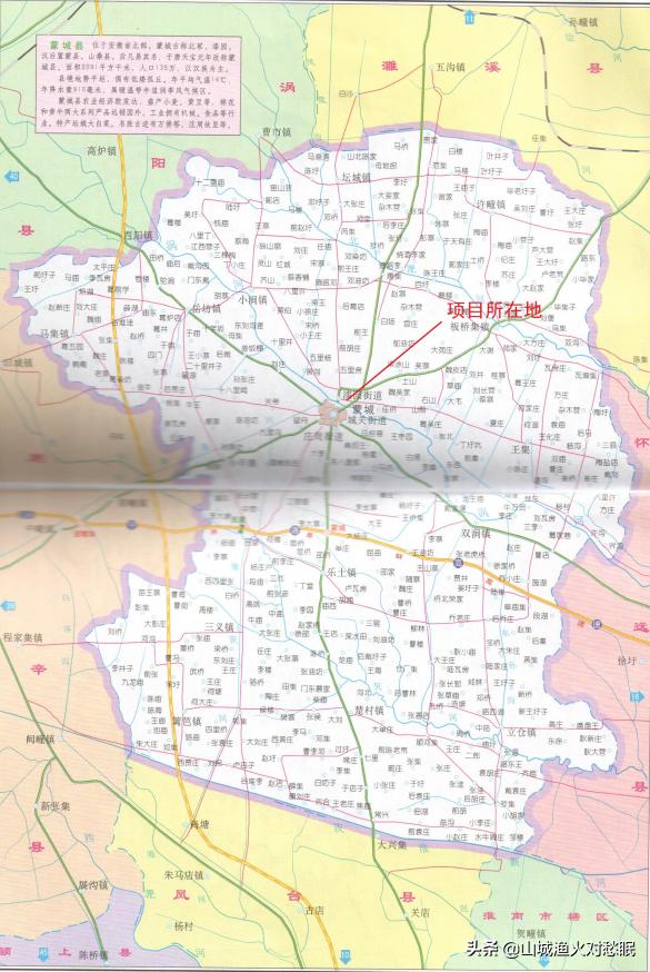 蒙城医院新建项目,蒙城县第一人民医院建设项目