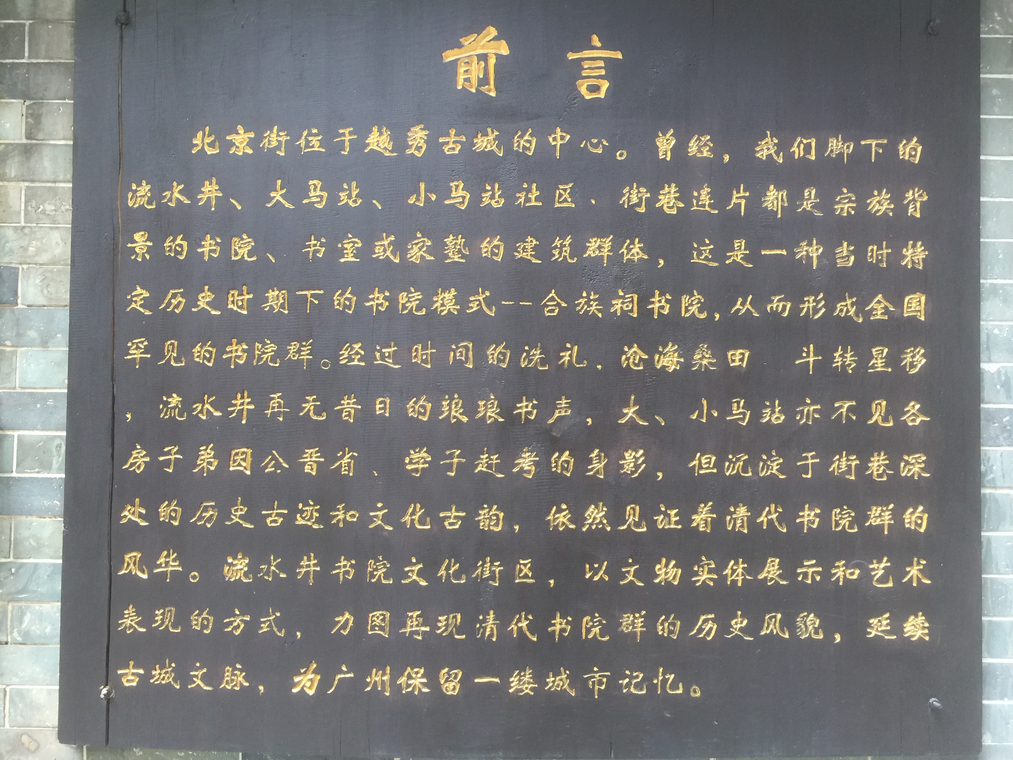 广州一日游票价,广州出发一日游700元