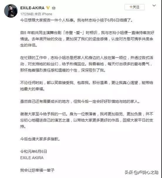 林志玲大婚：中国女人在情感中的三个结局，你是哪一种？