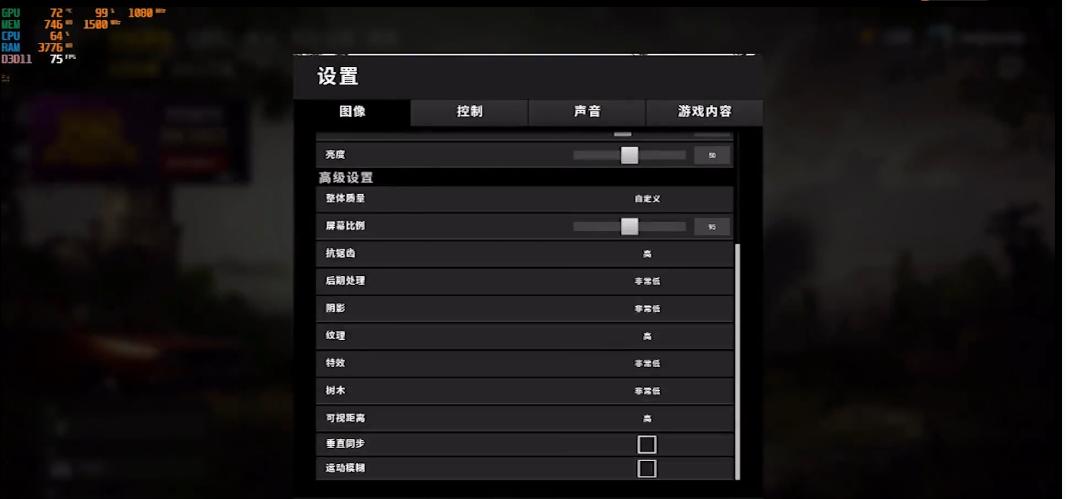 八百打造吃鸡主机，真香