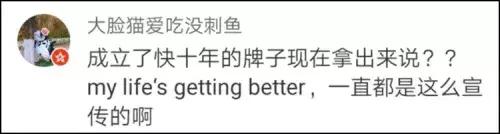 同样是打擦边球，为什么商标“MLGB”凉凉，“FCUK”却风生水起？