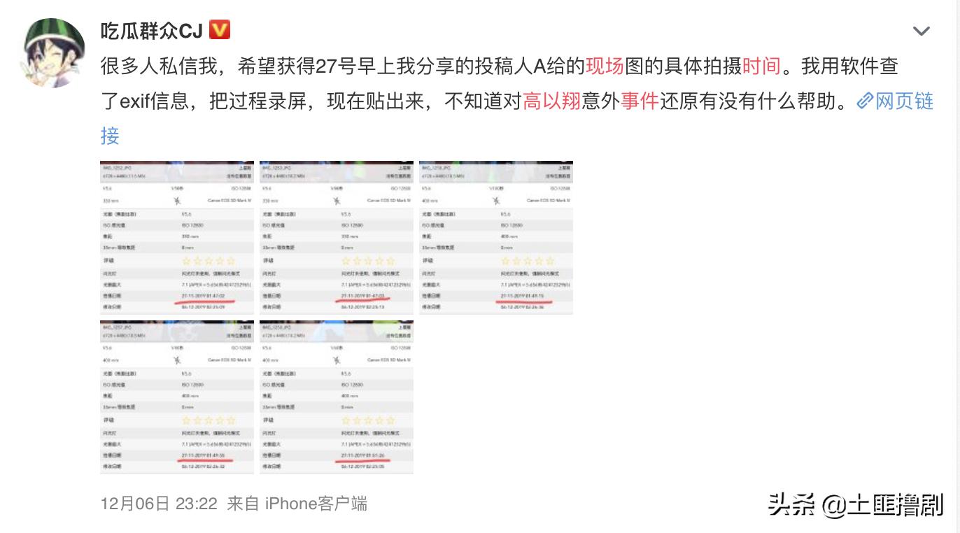 高以翔去世商业伦理分析,高以翔去世主要原因