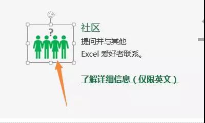 wordpptexcel知识整理,wordexcelppt实用技巧