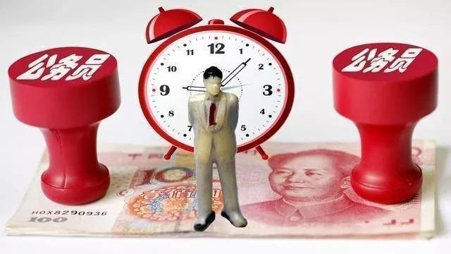 公务员工资真的只有平均水平么,公务员工资每月15000元是什么水平