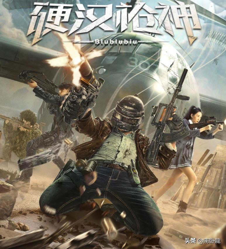 《硬汉枪神》电影,硬汉枪神电影完全版