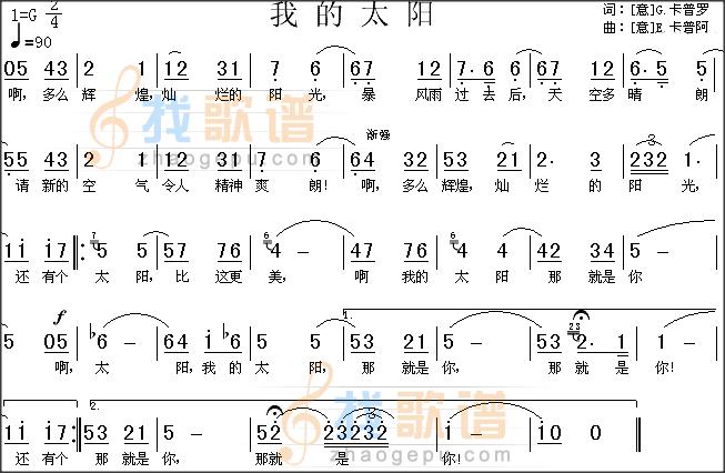 在国家《音乐课程标准》指导下，应怎样进行‘目标教学’呢？