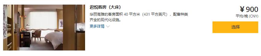 在成都住酒店怎么住划算,在成都住一天宾馆多少钱