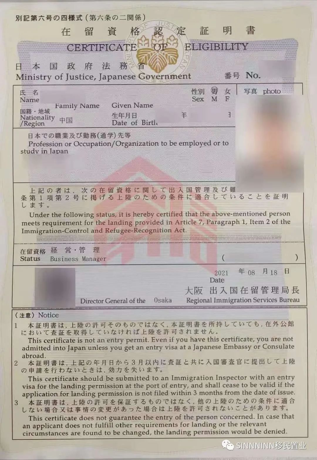 到日本开餐馆能拿经营签吗,在日本开餐馆的流程