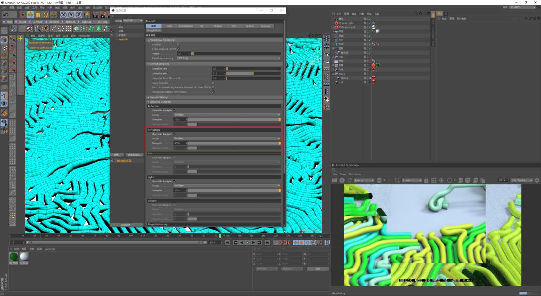 c4d教程零基础快速入门精品教程,c4d样条动力学动画