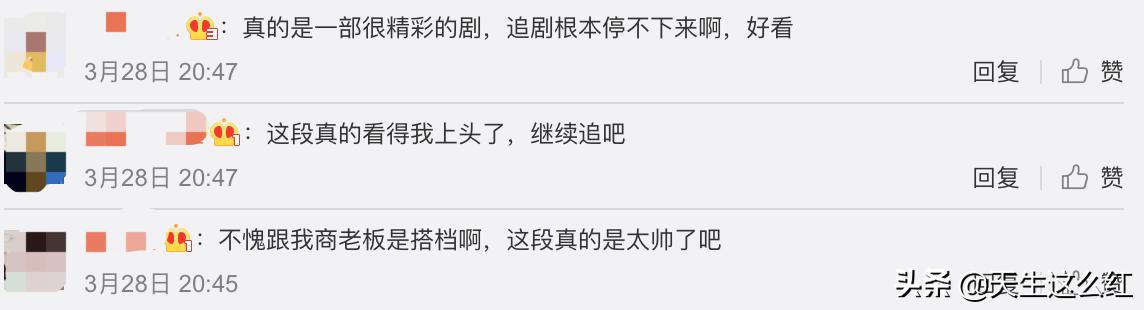 鬓边不是海棠红杜七的多重身份,鬓边不是海棠红杜七爷回来了