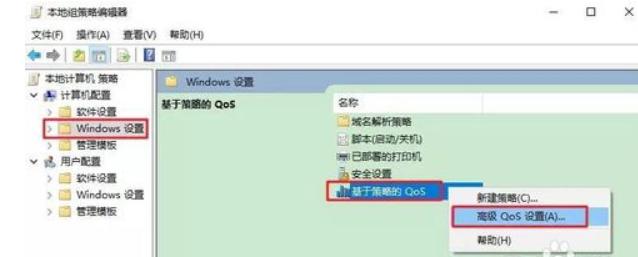 解除宽带上行限制,出租屋宽带限速怎么调