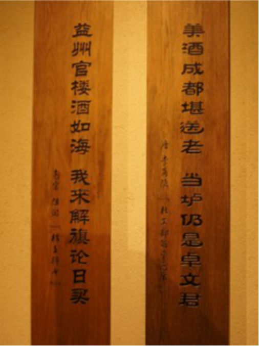 水井坊古窖池遗址,水井坊活文物原址酿造