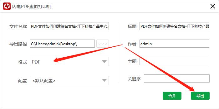 怎么把整个网页保存为pdf格式,网页上的pdf文件怎么保存下来