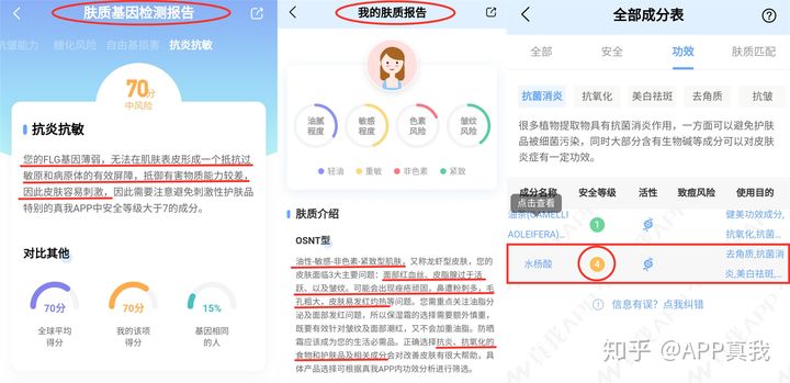 11岁女孩鼻子上有黑头怎么去除,黑头怎么形成的原因
