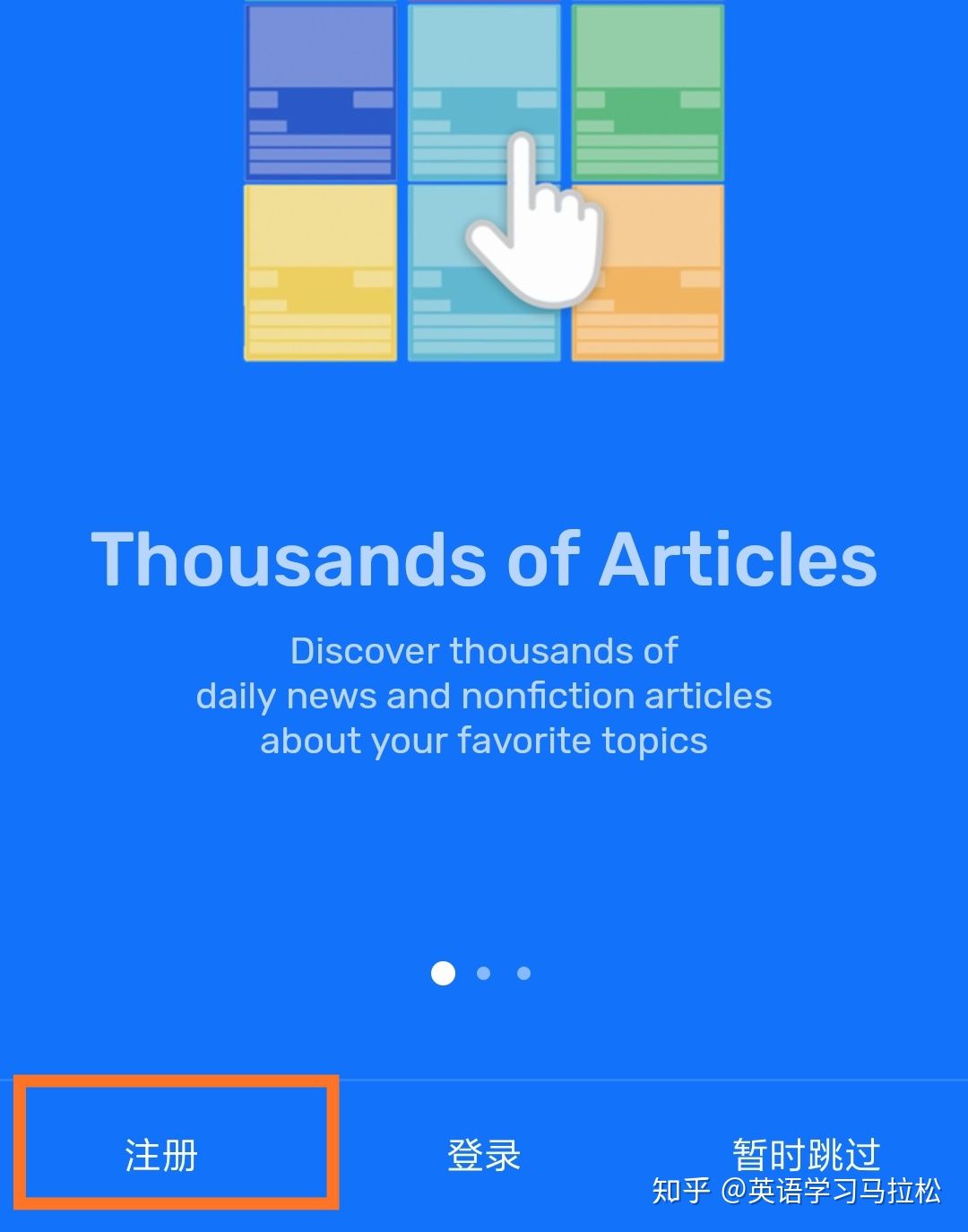 高考英语79分，如何裸考通过专八，并且无障碍跟外国人交流的？