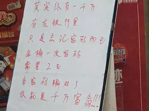 四川彩民大乐透中奖,四川彩民