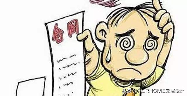 揭秘装修公司最全坑钱流程,装修报价的十大陷阱有哪些呢