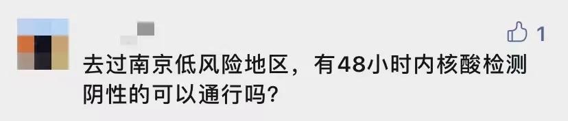 提高疫情防控能力的措施,疫情防控检查须知内容有哪些