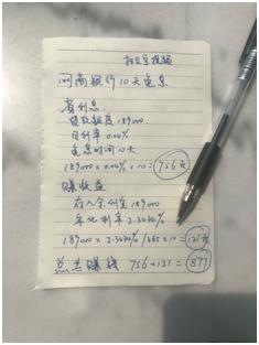 支付宝多收多贷提额,支付宝商家收款扫一扫