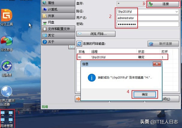 如何把一台电脑当作路由器,怎样把一台电脑变成企业级路由器