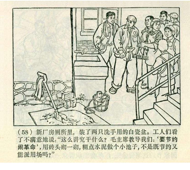 pp连环画经典老连环画,pp连环画长征途中