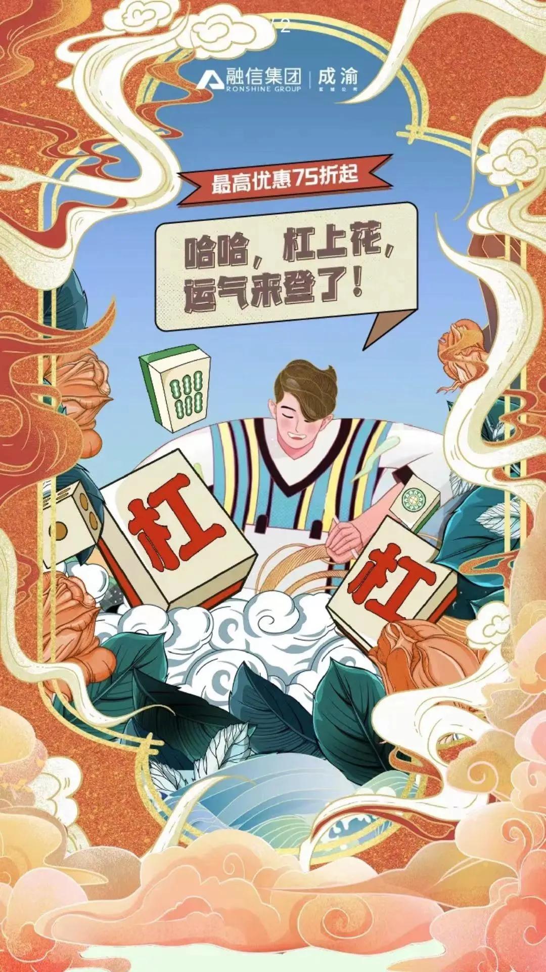 楼市转冷房企抢跑,年底开发商还有一波降价潮