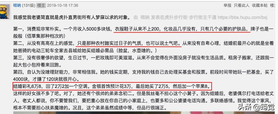 实不相瞒,苦田园女权久矣!