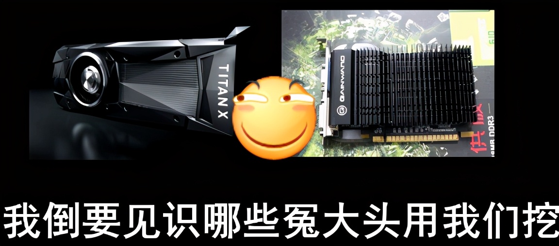 怎么买显卡防坑,显卡捡漏指南