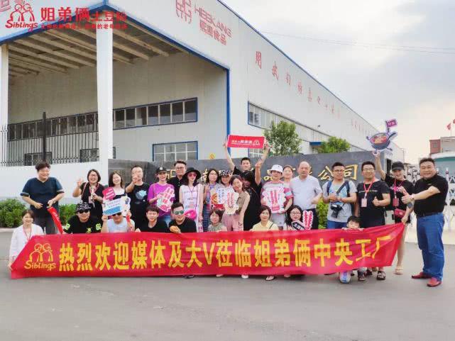 姐弟俩的土豆粉是鲜的还是干的,姐弟俩土豆粉是用的哪种粉